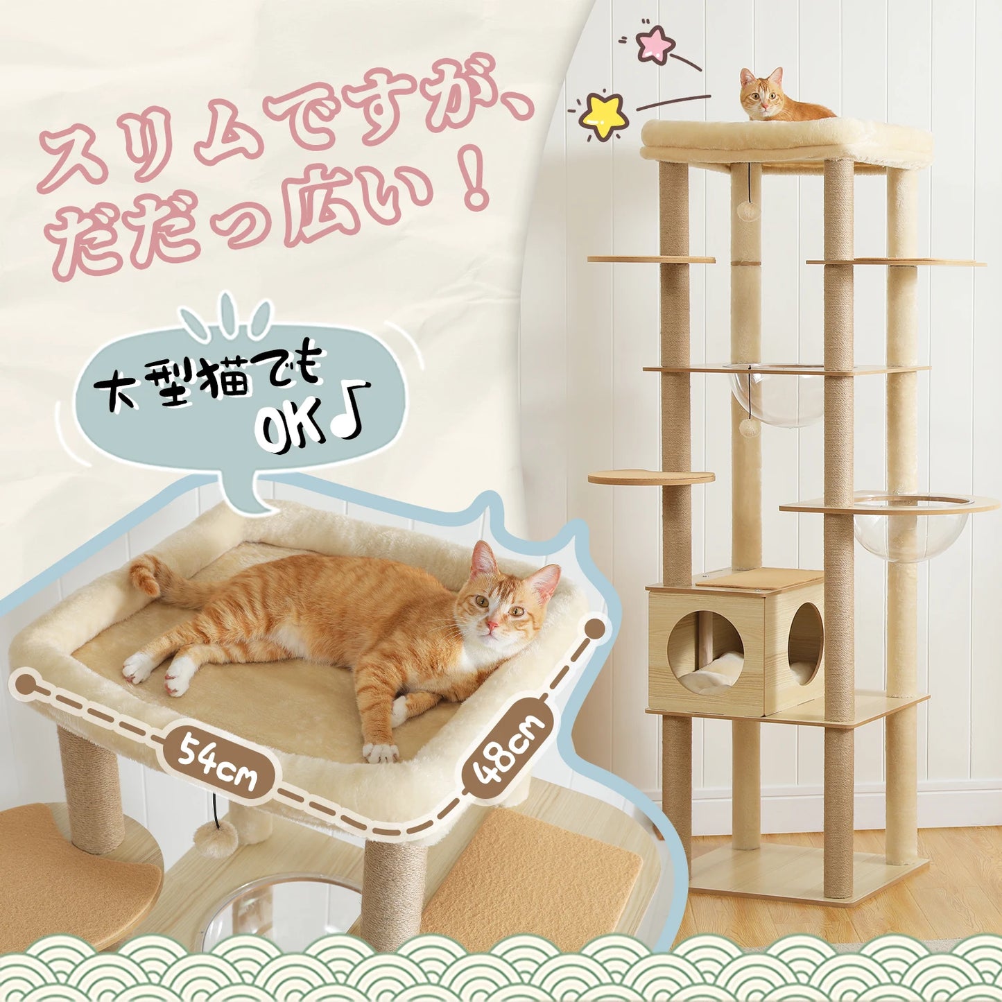 Multi-Level Cat Tree for Indoor Wood Cat Tower with Scratching Posts Spacious Condo Hammock Top Perch Cat Scratcher Cat Toys
