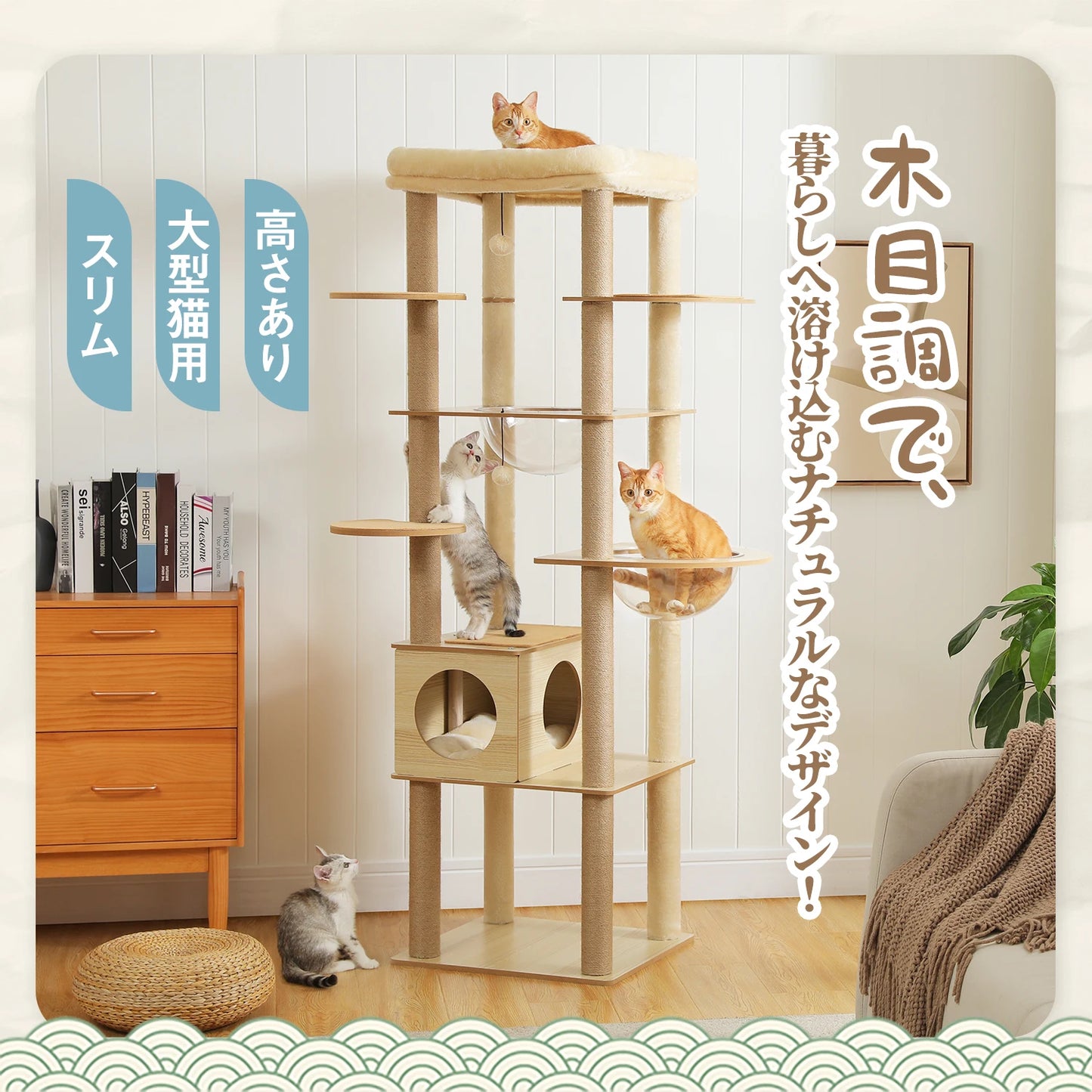 Multi-Level Cat Tree for Indoor Wood Cat Tower with Scratching Posts Spacious Condo Hammock Top Perch Cat Scratcher Cat Toys